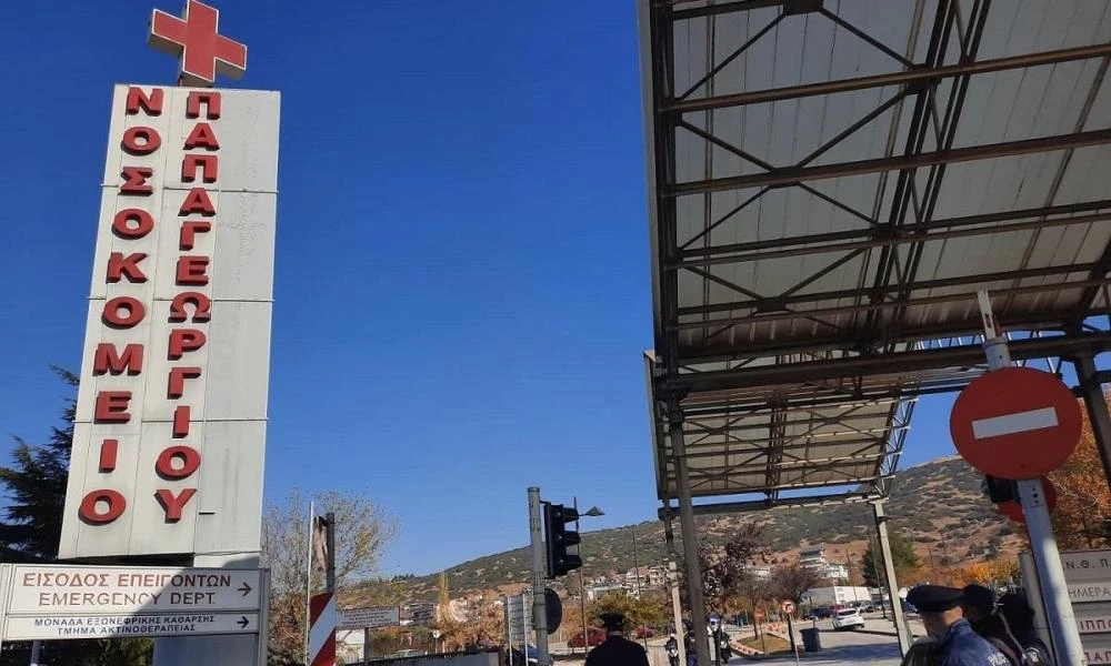 Θεσσαλονίκη: Φωτιά στο πάρκινγκ του νοσοκομείου «Παπαγεωργίου»